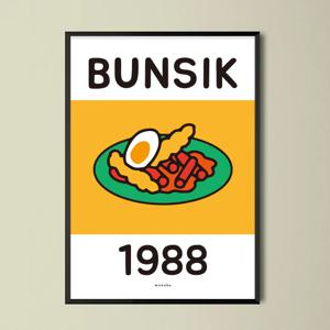분식 1988 M 인테리어 디자인 포스터 떡볶이 김밥 튀김