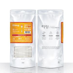 디앙 친환경 PLA 생분해용품 일회용커트러리포크 20EA