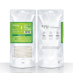 디앙 친환경PLA생분해용품 일회용커트러리나이프 20EA