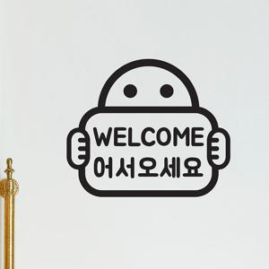 welcome 어서오세요 팻말든아이 가게 매장 도어스티커