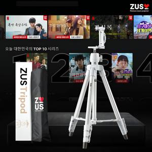 화이트 삼각대