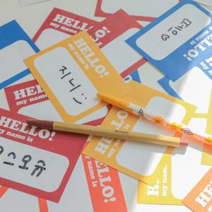 스티커명찰 이름스티커 - 첫인상 워크숍 수련회 게임 자기소개 아이스브레이킹 토구 명찰스티커