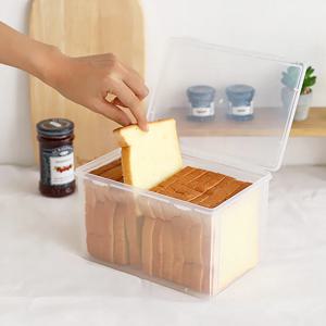 식빵 간식 과일 보관통 보관함 다용도 보관박스