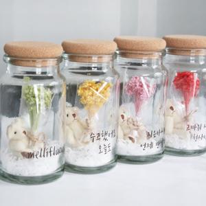 프리저브드 곰인형 diy 투명 꽃다발 화병 250ml 감성 미니 드라이플라워 선물