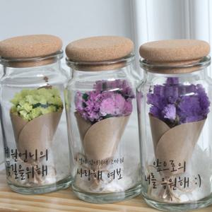스타티스 드라이 프리저브드플라워 미니꽃다발 유리병 스타치스 선물