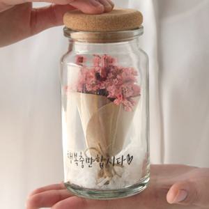 시네신스 드라이 프리저브드플라워 꽃다발 유리병 남자친구 꽃선물