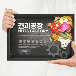 동결건조 야채믹스칩 340g