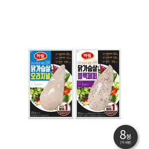 하림 닭가슴살오리지널100g4봉+블랙페퍼100g4봉