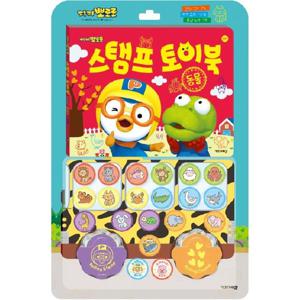 스탬프 토이북 동물