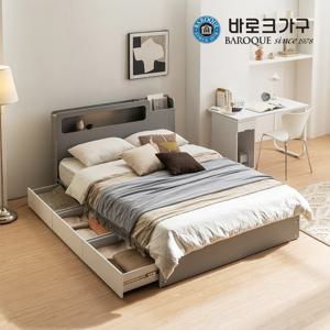 베라디 LED 3단 수납 침대 프레임 SS Q