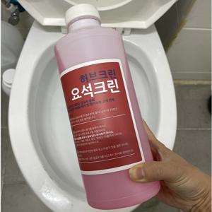 요석크린 1L 소변기막힘 요석제거제 변기청소 누런때제거