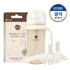 베베그로우 PPSU 빨대컵 280ml(크림)+일반빨대 리필 2개입+핸들