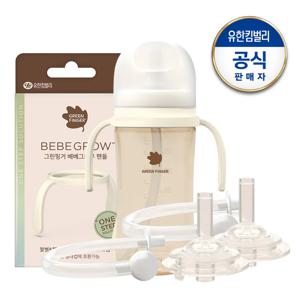 베베그로우 PPSU 빨대컵 280ml(크림)+추빨대 리필 2개입+핸들
