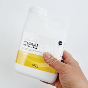 구연산 500g 다목적세정제 섬유유연 찌든때 물때 제거 배수구청소 천연세제