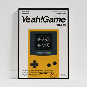 인테리어 아트포스터, 수플 Yeah! Game, A1 50x70 A2 사이즈