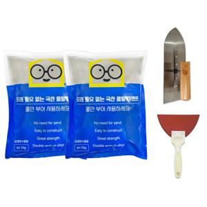 고강도 메지 급결 방수 몰탈 시멘트2kg 2개+흙손+D형헤라 모르타르