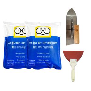 욕실 공사 화장실 시공 초속경 방수 백색시멘트1.5kg 2개+미장용흙손+D형고무헤라