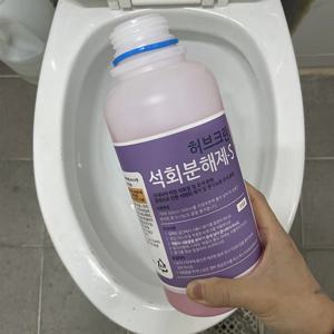 석회분해제-에스 S 1L 요석제거제 변기청소 석회제거제 소변기막힘해결