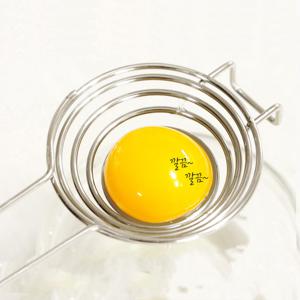 스텐 노른자분리기