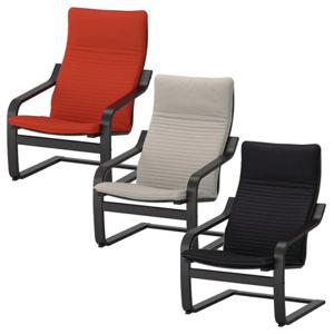 POANG 포엥 암체어(프레임 블랙브라운)/안락의자/이지체어/수유/1인소파