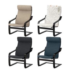 POANG 포엥 암체어 프레임 블랙브라운/안락의자/이지체어/의자/1인소파