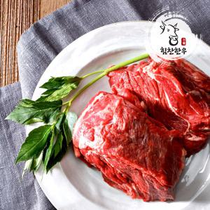 한우 정육 1++등급 설도 300g
