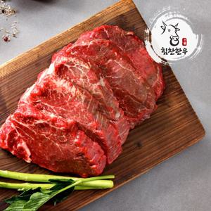 한우 구이용 1+등급 안심 300g