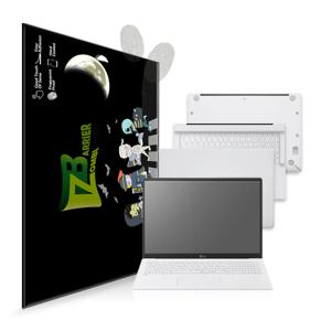 LG 그램 2021 17Z95N 17ZD95N 저반사 액정+외부 보호필름