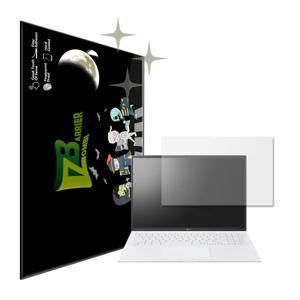 LG 그램 2021 16Z90P 16ZD90P 올레포빅 액정보호필름