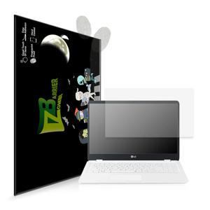 LG 울트라PC 15U50P 저반사 지문방지 액정보호필름