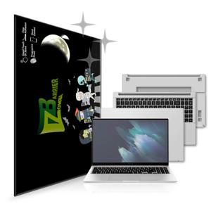 갤럭시북 NT750XDA NT750XDZ 올레포빅+외부보호필름