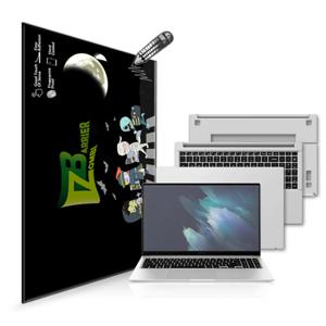 갤럭시북 NT750XDA NT750XDZ 종이질감 슬림+외부필름