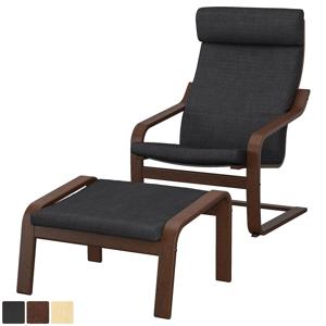 포엥 안락의자 암체어 풋스툴 힐라레드 앤트러싸이트 (린넨)