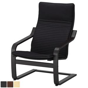 포엥 안락의자 암체어 크니사 블랙