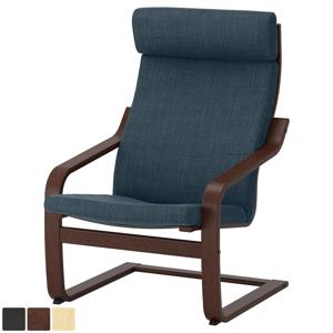 포엥 안락의자 암체어 힐라레드 다크블루 (린넨)