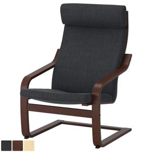 포엥 안락의자 암체어 힐라레드 앤트러싸이트 (린넨)