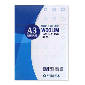 기계 코팅필름 코팅지 A3 80mic 50매