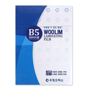기계 코팅필름 코팅지 B5 80mic 100매