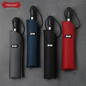 파라체이스 튼튼한 대형 3단 자동 우산