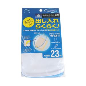 란제리 속옷세탁망 23cm 브래지어 빨래망