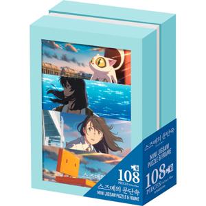 108피스 케이스액자 퍼즐 - 스즈메의 문단속 스틸컷 (미니)