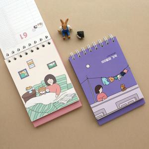 보리야누나야100일플래너