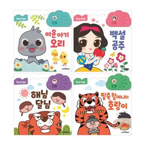 원버튼 첫 동화 사운드북 4종 세트