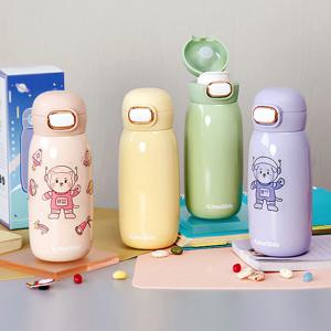 어린이 보온병 미니 보냉병 뮤티드 우주인 보온보냉병 350ml