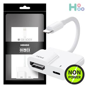 TV연결 아이폰젠더 HDMI AV 변환 아이패드 미러링 007-2PP