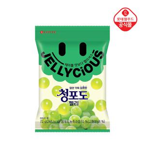 젤리셔스 청포도 젤리 72g