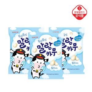 말랑카우 밀크 158g*3개
