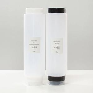에레스 거꾸로 소스통 대 케찹병 드레싱소스통