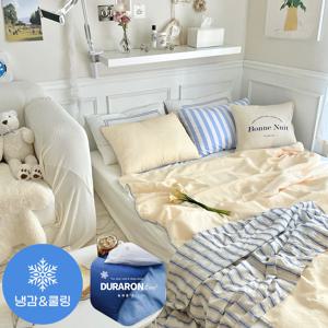 여름까지 시원한 썸머 뱀부 듀라론 냉감 무봉제 여름차렵이불세트 외 S/SS,Q,K(5컬러)