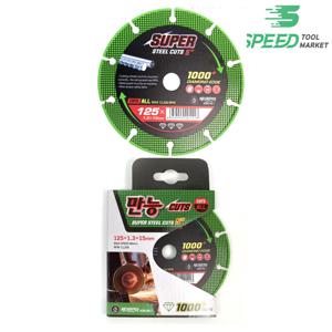 케이원연마 절단석 125x1.3x15mm 만능컷팅 다이아몬드 1000컷 연마석